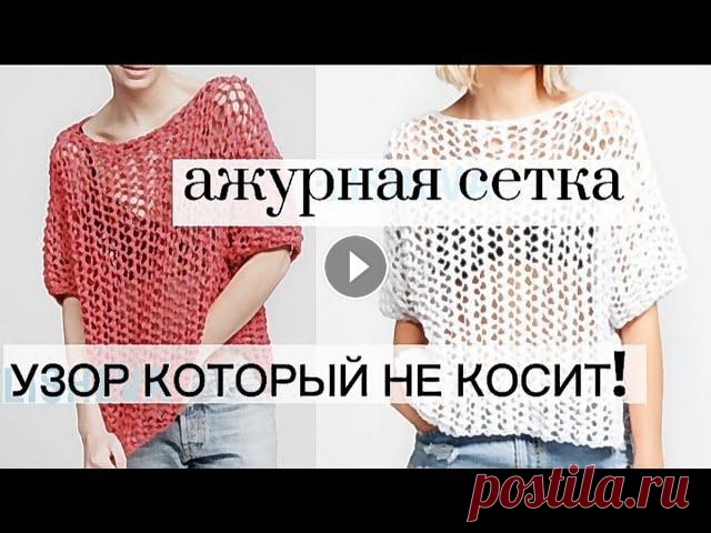 Мои дорогие рукодельницы у меня для вас новые идеи на лето.мк + схема. Вдохновляйтесь и вяжите с удовольствием! 