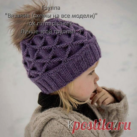 Шапочка спицами узором Клоке. | Клубок