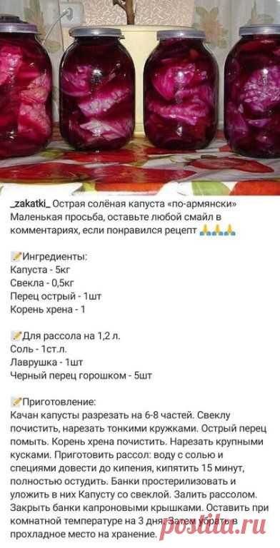 Бабушкин Блокнот - Заметки | OK.RU