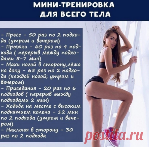 Новости