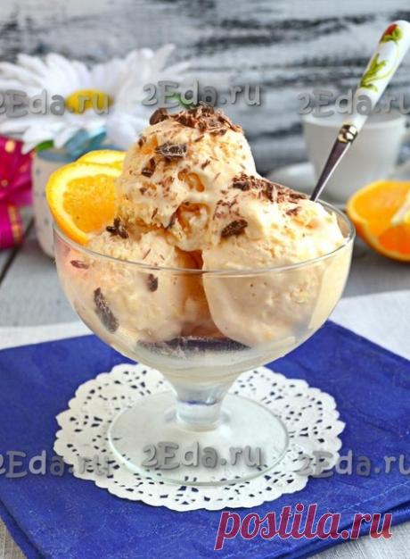 Апельсиновое мороженое в домашних условиях

С наступлением тепла всегда хочется чего-то холодненького. Предлагаю вам приготовить апельсиновое мороженое в домашних условиях - вкусное, ароматное, очень освежающее, по вкусу похожее на мороженое советских времен. Сливки для этого десерта нужно брать высокой жирности, у меня - домашние густые. Готовится апельсиновое мороженое совершенно несложно. Попробуйте, вы будете в восторге от вкуса этого десерта!

Для приготовления апельс...