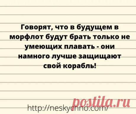 20+ смешных историй для хорошего настроения. - Сказка для двоих - медиаплатформа МирТесен