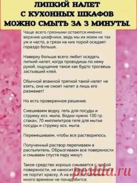 (2) Мой Мир@Mail.Ru