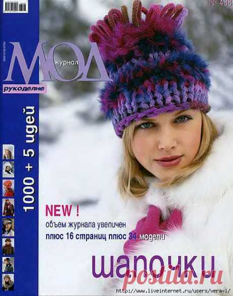 Без заголовка.