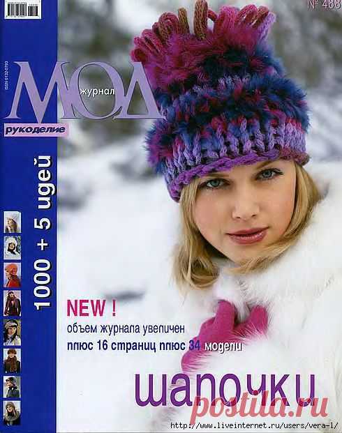 Без заголовка.