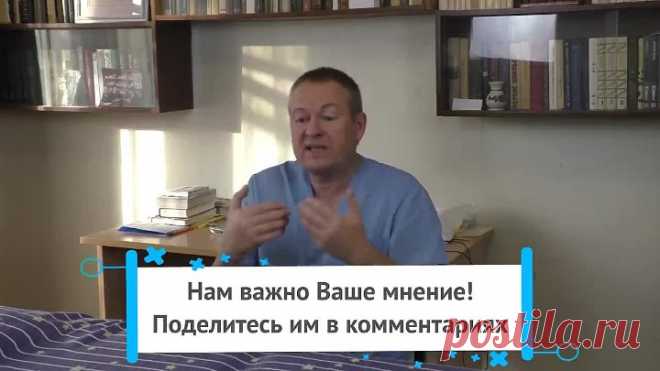 Как снизить холестерин | доктор Божьев