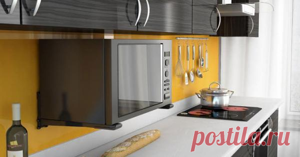 3 ошибки, совершаемые при размещении микроволновки в кухне Более того, если в доме есть дети, такое низкое расположение микроволновой печи недопустимо в принципе, ведь это может быть опасно для их здоровья. Проще говоря, размещать устройство необходимо вне зоны досягаемости детей, и это правило обязательно.