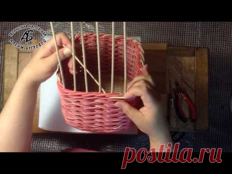 Простая загибка на коротких стойках.