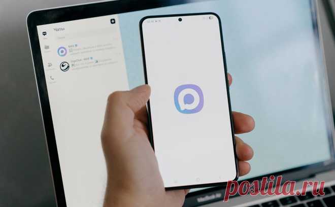 Мессенджер MAX с 1 сентября станет обязательным для предустановки. С 1 сентября цифровая платформа MAX войдет в список программ, обязательных для предварительной установки на электронные устройства.