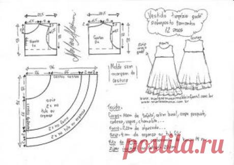Платье-трапеция для девочки