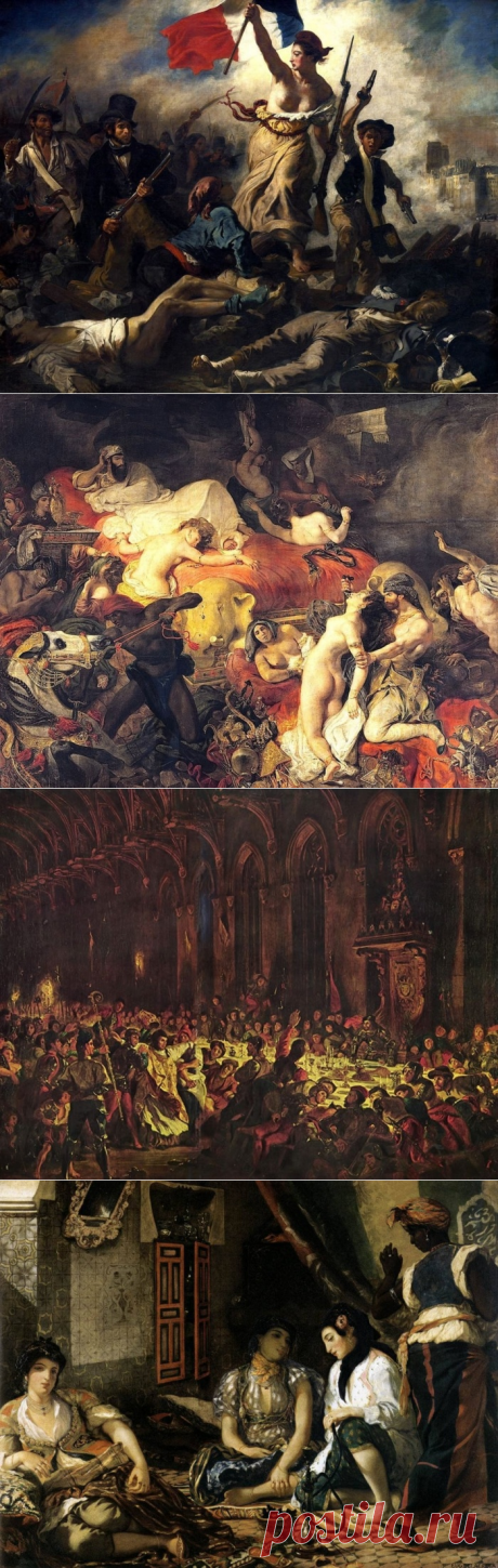 Художник Эжен Делакруа (Eugene Delacroix) | Картины