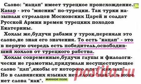 21 непрочитанный чат