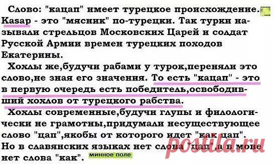 21 непрочитанный чат