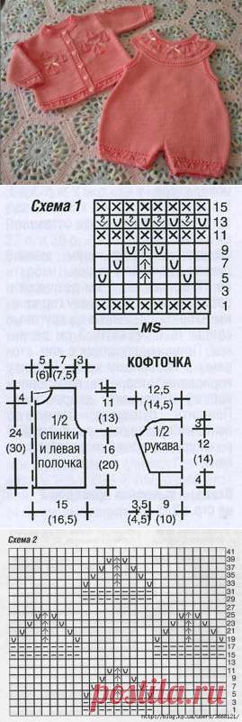 Комплектик для карапузика