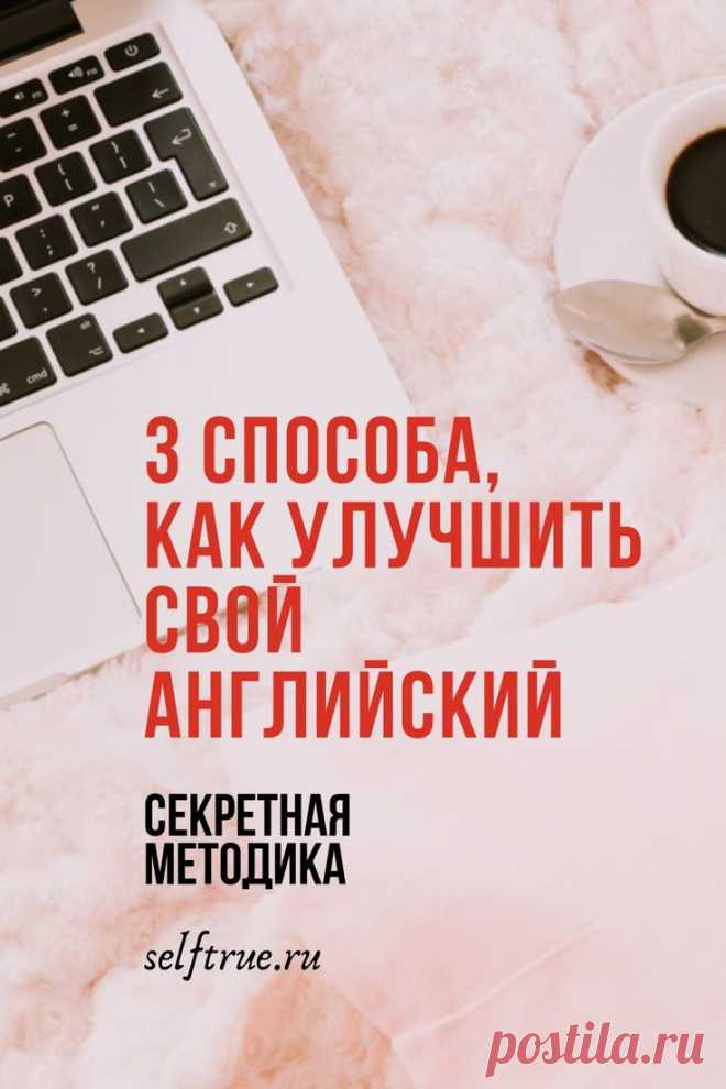 Изображение пина-истории