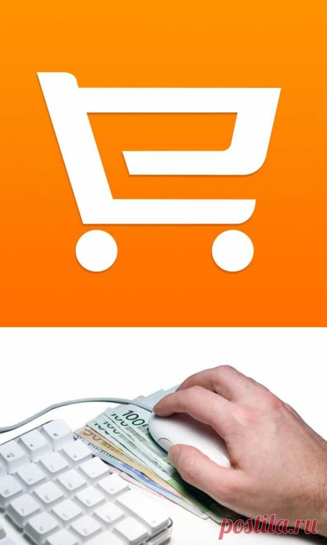 Свой бизнес: продажа одежды через Интернет - FB.ru