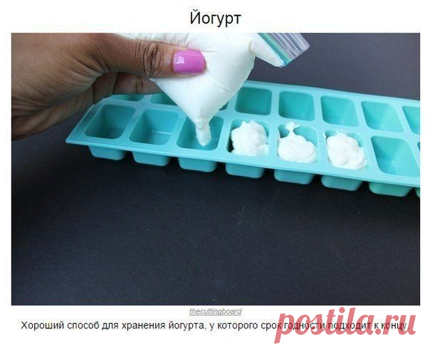 10 крутых способов использовать формочки для льда |