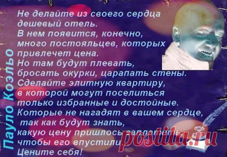 Цитаты и афоризмы великих исторических философов. – Google+