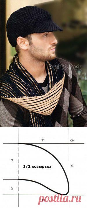 Вязаные спицами кепка и шарф для мужчины.