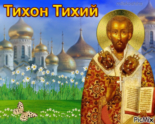 Если в этот день одуванчик, гвоздика и вьюнок закрыли цветы, то пойдет дождь.