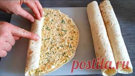 Гости даже не поймут ИЗ ЧЕГО вы его ПРИГОТОВИЛИ! Ужин из лаваша!//Dinner recipe with tortilla!
