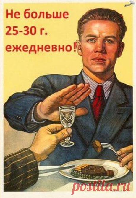 Страшная правда о пользе алкоголя О вреде выпивки знают все. Но мы много знаем и о пользе алкоголя. Что поможет вылечить водка, коньяк, текила, вино или пиво? Читайте!