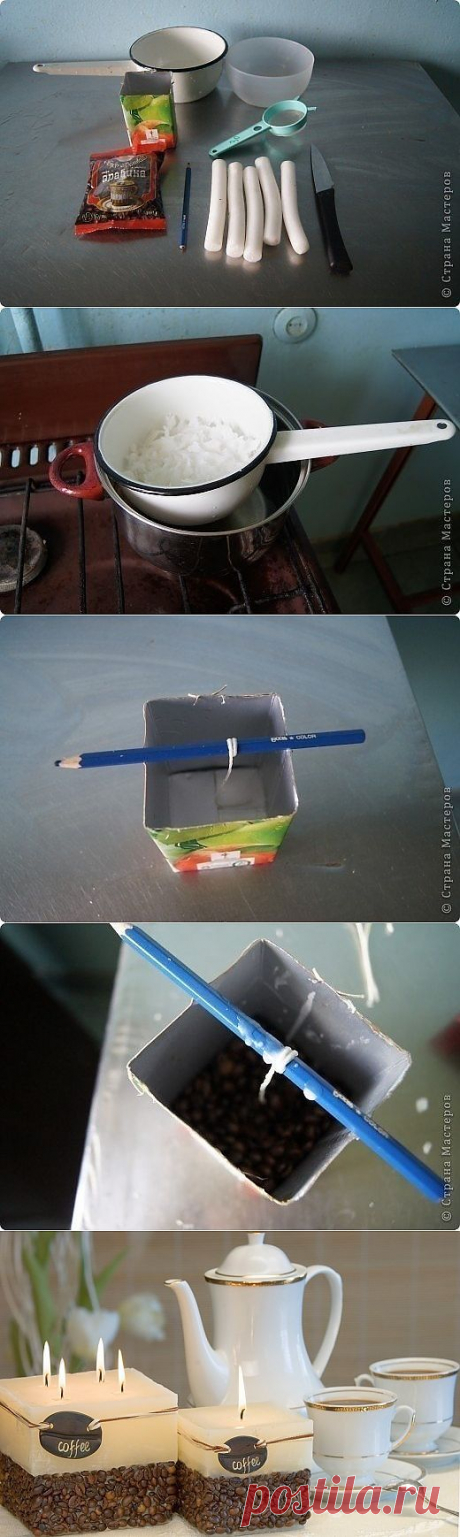 Кофейная свеча
