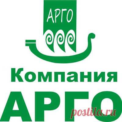 Компания Арго: У нас так много всего хорошего и полезного для всей семьи!