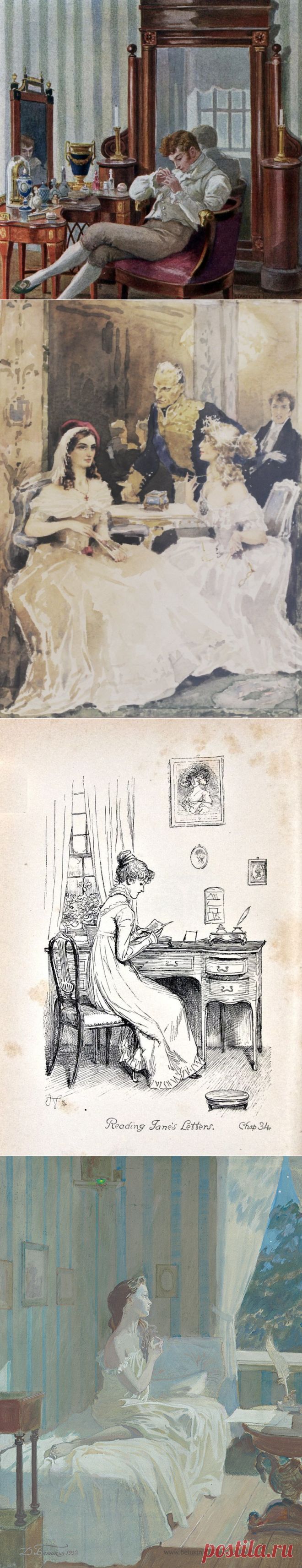 Татьяна Ларина и Онегин в живописи разных художников. – ЖИВОПИСЬ. ИСКУССТВО ХУДОЖНИКОВ ВСЕГО МИРА., пользователь Лора К. | Группы Мой Мир