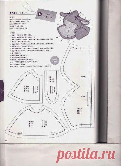 (104) Doll Coordinate Recipe 10 | patterns | Album, Dolls and Recipe