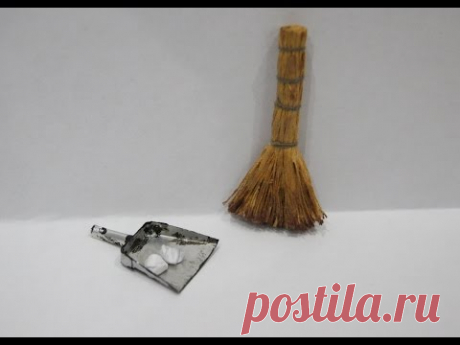 Миниатюра веник и совок / Miniature broom and dustpan