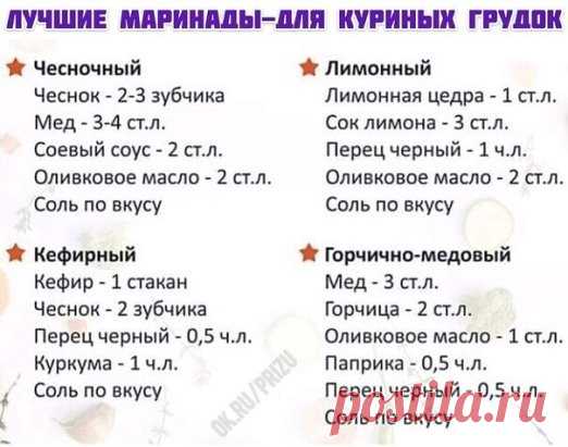 #рецепты
Когда готовить в радость / Райская кухня