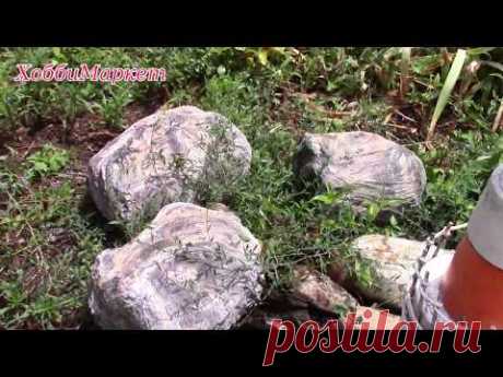 Камни-валуны из бетона и мусора/ Stones of concrete and debris DIY. ХоббиМаркет