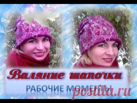 Анонс видео-курса Валяная шапка с элементами шибори &amp;mdash; видео NofolloW.Ru