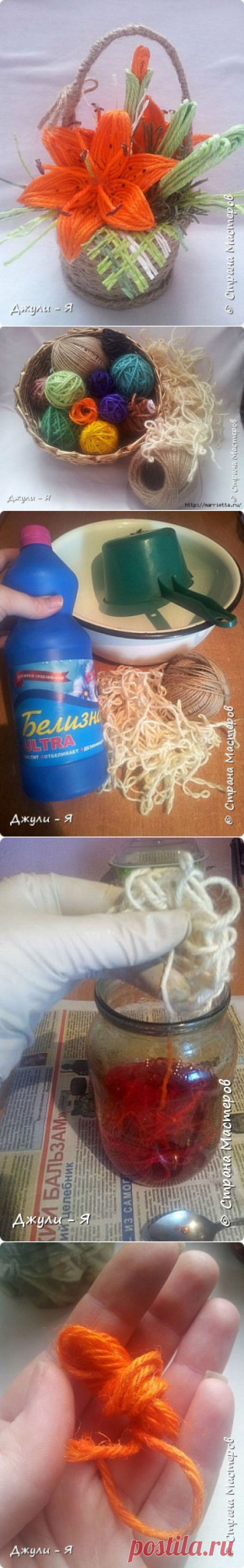 чем и как красить шпагат