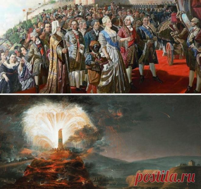 «Подарки Екатерины великой»