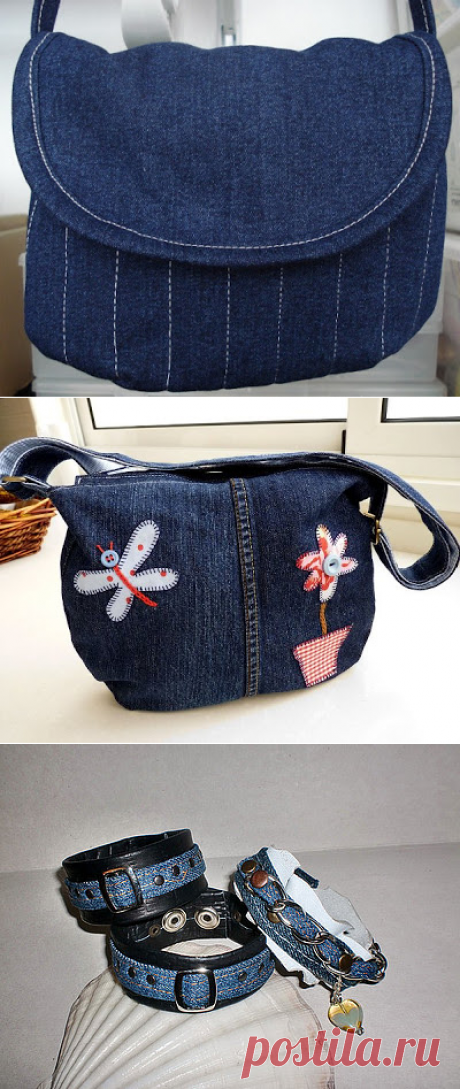 Джинсовые переделки: платье, сумки и браслеты