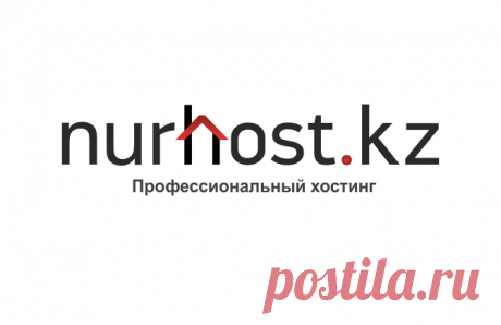 NurHost_Logo.png (669×433)
Мебель из Италии