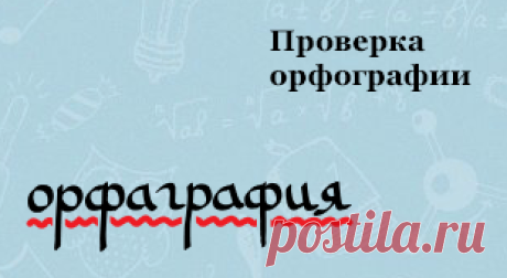 Онлайн сервисы - ОТВЕТ.RU