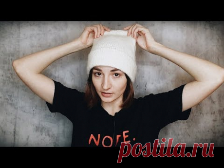 Мастер-класс ✨ Шапка спицами с фиксированным подворотом ✨