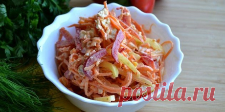 12 простых и очень вкусных салатов с корейской морковью - Лайфхакер