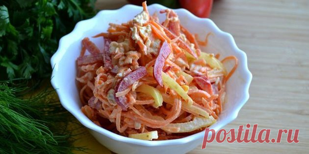 12 простых и очень вкусных салатов с корейской морковью - Лайфхакер