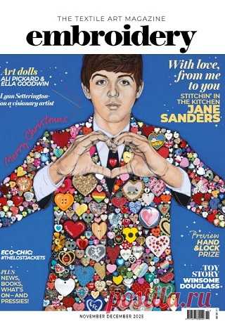 Embroidery Magazine 2025 (АРХИВ)