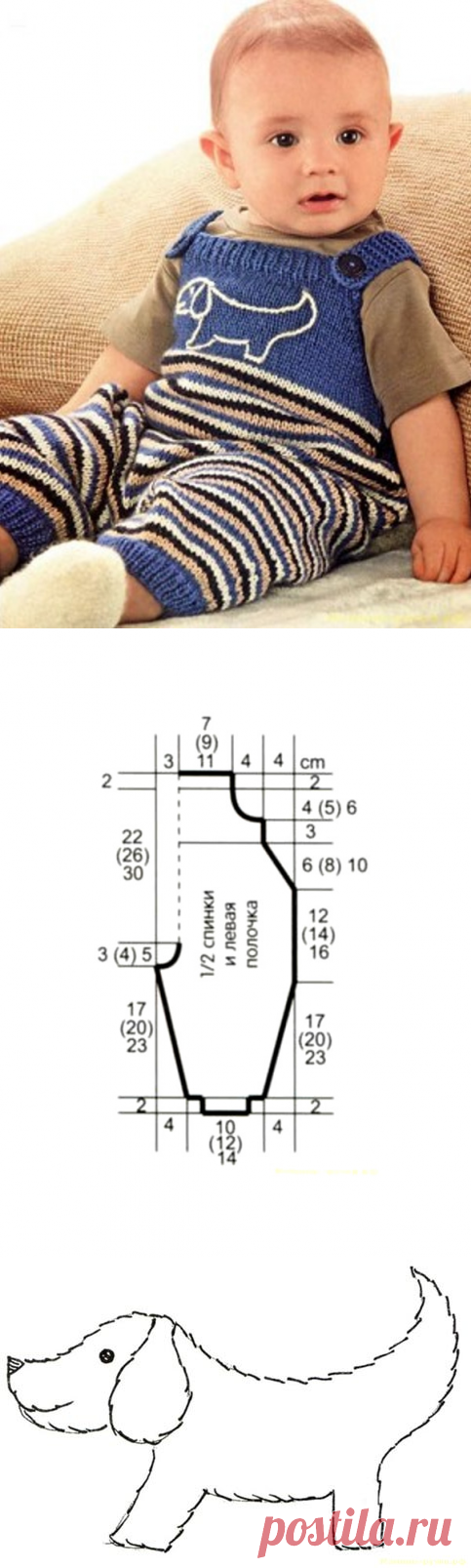 Вязаный спицами комбинезон с собачкой. Схемы и описание - Мамины ручки