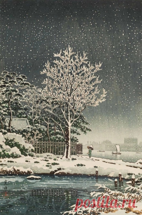 Tsuchiya Koitsu (土屋光逸 ) (1870−1949)