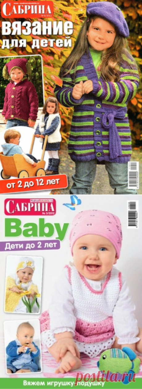Sabrina BaBy | Записи в рубрике Sabrina BaBy | Дневник tatiana59