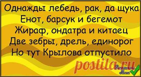 Интересные новости