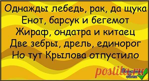 Интересные новости