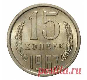 Монеты