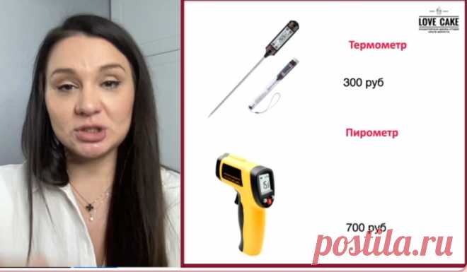 Скриншот-02-06-2025 15:31:12.jpg